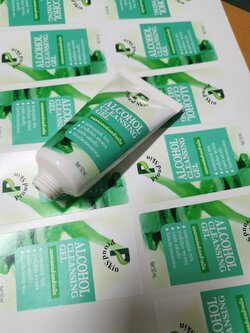 เจลล้างมือ