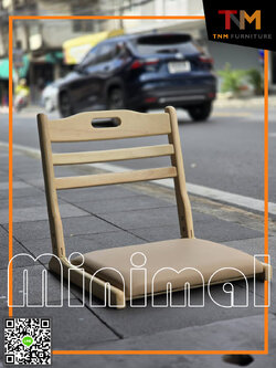 เก้าอี้ญี่ปุ่น