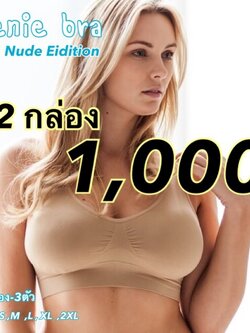 สปอร์ตบราสวมสบาย เก็บกระชับหน้าอกและเนื้อด้านข้างส่วนเกินได้ดี มีฟองน้ำเสริม (สีดำล้วน 1 แพค มี 3 ตัว) S, M, L, XL, XXL โปรโมชั่น ซื้อ 2 แพค 1000 บาท