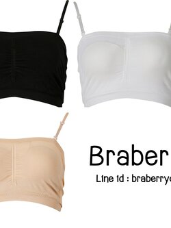 เกาะอก ผ้าอย่างดีทรงกระชับ ใส่แล้วไม่ร้อน ด้านหลังเป็นตะข๋อเกี่ยวปรับระดับความกระชับได้ มี 3 สี ดำ ขาว เนื้อ ราคาส่ง 3 ชิ้นคละแบบได้ค้ะ 120 บาท