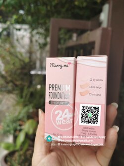 กล่องสกินแคร์