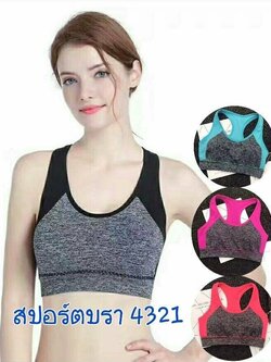 สปอร์ตบราหลังกล้าม เสริมฟองน้ำ ผ้าระบายความร้อนได้ดี สวมใส่กระชับและสบาย มี 4 สี ดำ โอรส ชมพู ฟ้า ราคาส่ง 3 ชิ้น คละแบบได้ทั้งร้านตัวละ 150 บาท