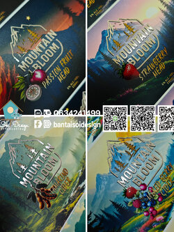 สติ๊กเกอร์สปอตยูวี