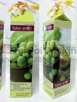 กล่องครีม ออเทนติกไทยสปา