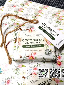 กระดาษห่อสบู่ (อาร์ตมัน อาร์ตด้าน)