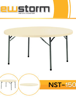 โต๊ะพับกลมเอนกประสงค์ 5ฟุต (NST-150R)