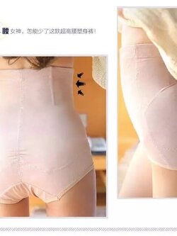 กางเกงสเตย์ กระชับสัดส่วน ทรงสูงเก็บพุง กระชับหน้าท้องและเอว มีไซส์ L,XL,XXL มี 4 สี ดำ เนื้อ ม่วง เขียว ราคาส่ง 3 ชิ้นคละแบบได้ ราคาตัวละ 180 บาท