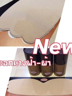 เกาะอกซิลิโคน เป็นแผ่นซิลิโคนแบบผ้า มีเนื้อกาวทั้งแผ่น ยกอกชิดกระชับ ได้ในทันตา ใส่ได้ทั้งวันไม่หลุด ราคาส่ง 3 ชิ้น คละแบบได้ ราคาแผ่นละ 290 บาท