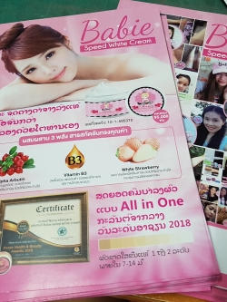 ใบปลิว Flyer ขนาด A5 (1/2 ของ A4)