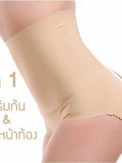 กางเกงในเสริมก้นไร้ตะเข็บ เอวสูง เก็บหน้าท้องเนียนเรียบ มี 2 สี ดำ,เนื้อ มี Size S,M,L,XL ราคาส่ง 3 ชิ้น คละแบบได้ทั้งร้าน ราคาส่งตัวละ 290 บาท