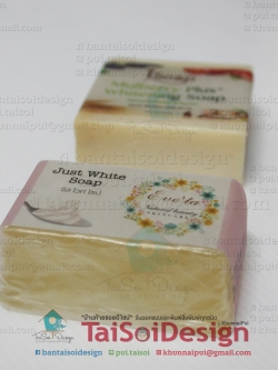 สายรัดสบู่ กระดาษไข