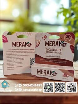 กล่องลิป กล่องอาหารเสริม อื่นๆ