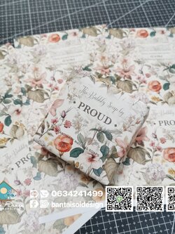 กระดาษห่อสบู่ (แฟนซี)