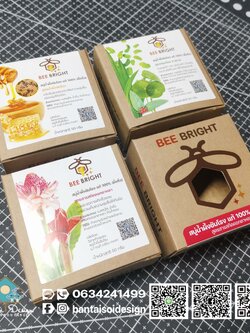 กล่องสบู่กระดาษคร๊าฟท์น้ำตาล