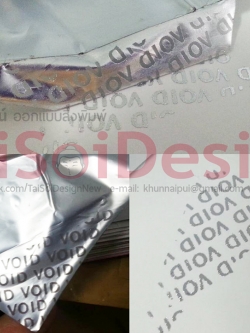 สติ๊กเกอร์วอยด์กันปลอม