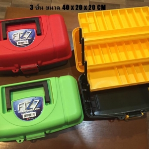 อุปกรณ์ตกปลา