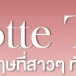 UP TO 20% OFF CHARLOTTE TILBURY