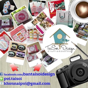 ฉลากสินค้า Label คืออะไร
