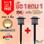 ไฟปักสนามโซล่าเซลล์ ทรงญี่ปุ่น 1 led (แสง : เหลืองวอมไวท์) (1 เเถม 1)