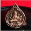 พระพรหมมหาสมบัติ พิมพ์เล็ก เนื้อแดงสุริยันต์