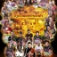 ยันต์พระสังข์ทอง เรียกทรัพย์