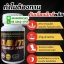 NEW Doublemaxx Plus ดับเบิ้ลแม็กพลัส สูตรใหม่ อาหารเสริมสำหรับผู้ชาย 60แคปซูล ของแท้