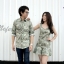 ชุดคู่รักลายทหาร เสื้อคู่ลายทหารแฟชั่น