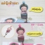 แม่ญิงล้านนา