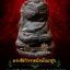 พระสังกัจจายน์ หน้านกฮูก