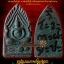 ขุนแผนพรายโลงแตก