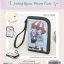 Yuki & Ryuu Phone Case