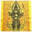 ผ้ายันต์ท้าวเวสสุวรรณมหาราชทั้ง4