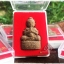 กุมารพรายทองคำ