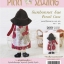 กระเป๋าดินสอ Sunbonnet Sue