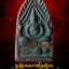 ขุนแผนพรายโลงแตก