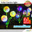 ไฟปักสนามโซล่าเซลล์ ทรงดอกไม้กลม (แสง : หลากสี)(1 แถม 1)