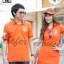 เสื้อคู่รักโปโล สวยๆมาอีกแล้วเป็นโปโลสีส้มออกแนวสปอร์ต