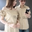 เสื้อคู่รักโทนสีน้ำตาล
