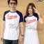 เสื้อคู่รัก แนวสปอร์ตแนวบอสบอลเท่ห์ๆๆ