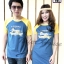 ชุดคู่รักสวยๆ สีฟ้าน้ำเงินแขนเป็นสโลบสีเหลืองดูลงตัวมากๆ