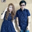 ชุดคู่รักพร้อมส่ง สีน้ำเงินเข้มลายนกกระเรียน