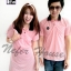 เสื้อคู่รักโปโลผ้ายืดสีชมพูลายจุดขาวแต่งดีเทลปกขาว