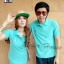 เสื้อคู่โปโลสีเขียวมิ้นต์ มีไซส์ใหญ่ ไซส์ XL ด้วยค่ะ