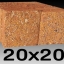 หินศิลาแลง ขนาด20x20เซนติเมตร