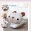 Cutie Hugger (Teddy)