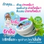 โฆษณายาสีฟัน