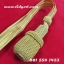 เครื่องหมายตำรวจแบบใหม่