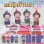 แม่ญิงล้านนา