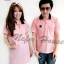 เสื้อคู่รักโปโลผ้ายืดสีชมพูลายจุดขาวแต่งดีเทลปกขาว