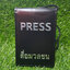 ซองใส่บัตรสื่อมวลชน<press>